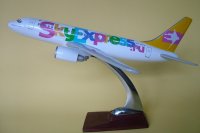 SKYEXPRESS